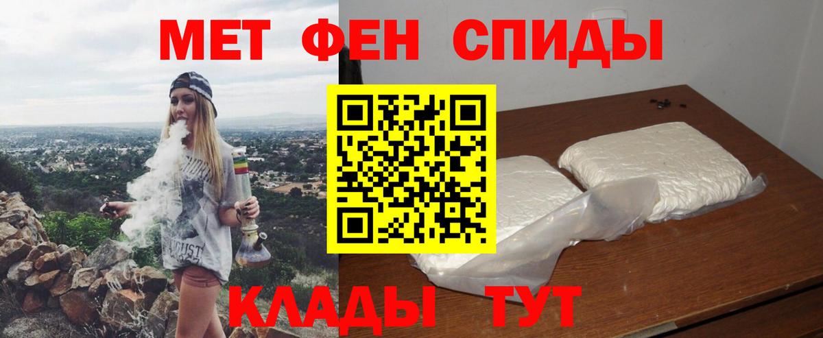 АМФЕТАМИН 98% Муром