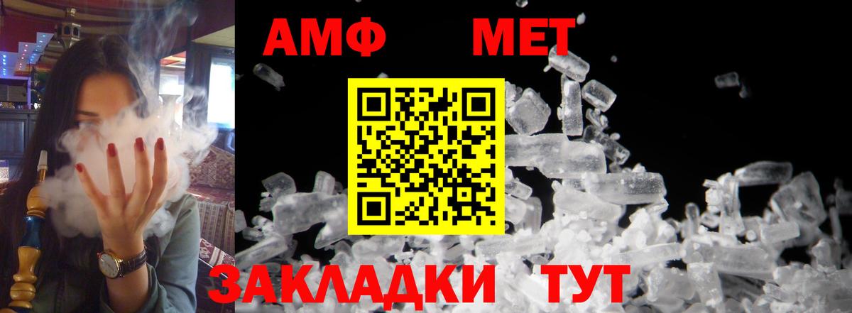 Муром  АМФ Premium  АМФЕТАМИН  Вход с VPN 