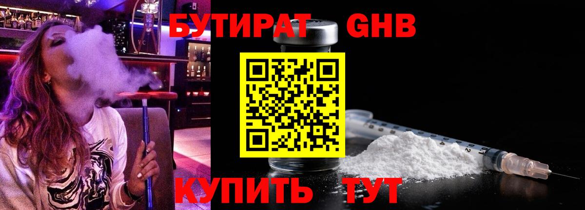Экстази  Марихуана  Муром  Вход с VPN  Кокаин  ГАШ  Марихуана  МЕФ   APVP СОЛЬ кристаллы 