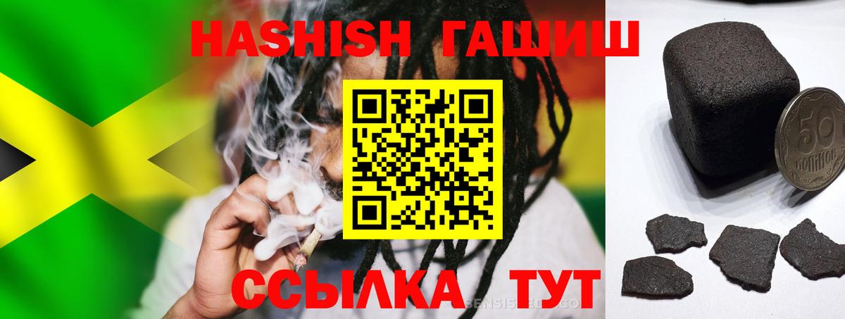 Гашиш гашик  Вход с VPN  Гашиш AMNESIA HAZE  ГАШ  где найти   Муром 