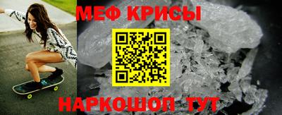 а пвп мука Гусев