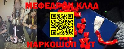 хмурый Гусь-Хрустальный