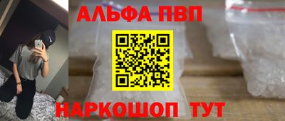 а пвп мука Гусев