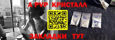 а пвп мука Гусев