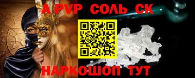 хмурый Гусь-Хрустальный