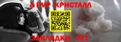 а пвп мука Гусев