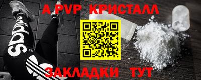 хмурый Гусь-Хрустальный
