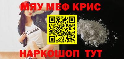 а пвп мука Гусев