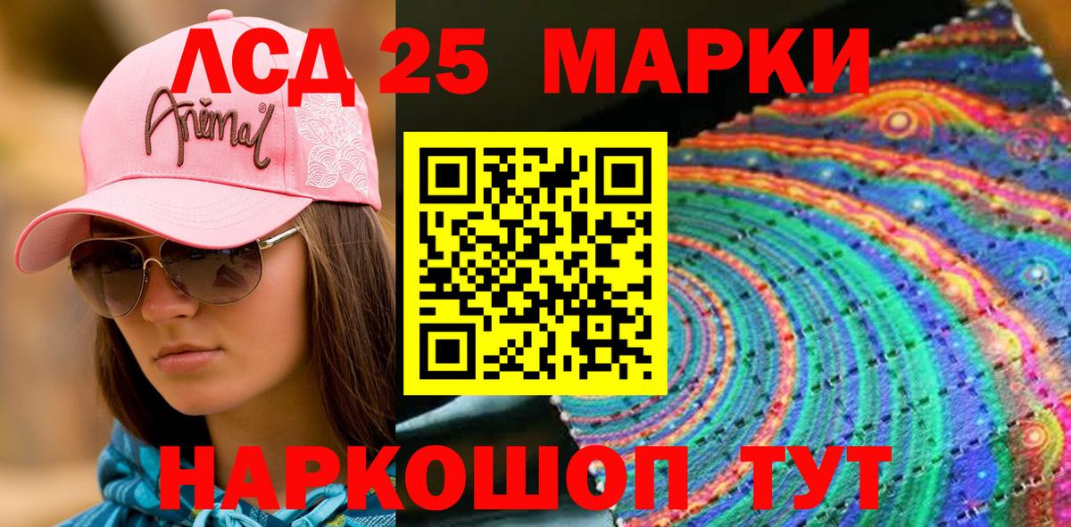 Марки N-bome 1,5мг  Марки NBOMe  Муром  Вход с VPN  Марки N-bome 1,5мг 