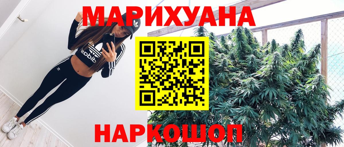 МАРИХУАНА THC 21%  МАРИХУАНА марихуана  Вход с VPN  Муром 