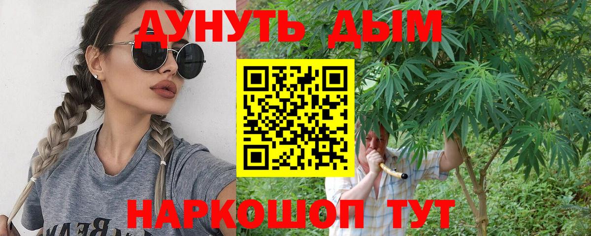 Конопля Муром